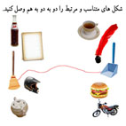تناسب
