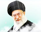 مقام معظم رهبری امام خامنه ای