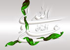 علی ولی الله