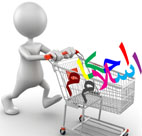 خرید و فروش احکام اسلام
